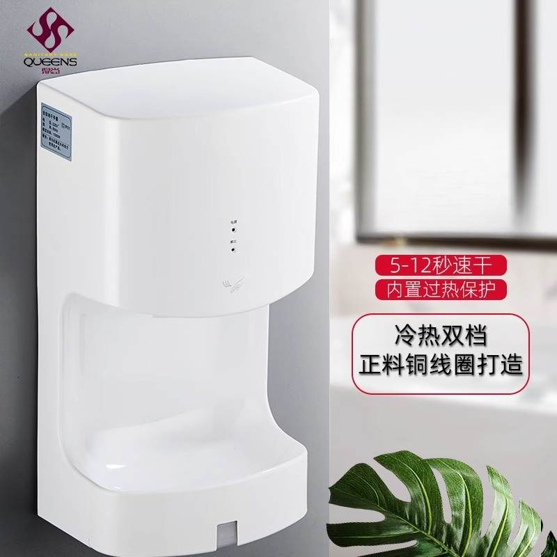220V AMUSDAM Automatic Sensor  - Home Bathroom Hand Dryer review and price