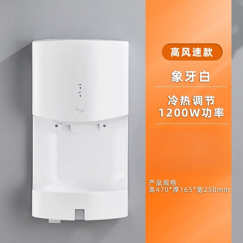 220V AMUSDAM Automatic Sensor  - Home Bathroom Hand Dryer review and price