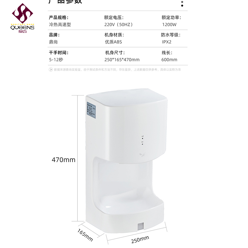 220V AMUSDAM Automatic Sensor  - Home Bathroom Hand Dryer review and price