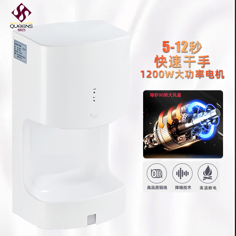 220V AMUSDAM Automatic Sensor  - Home Bathroom Hand Dryer review and price