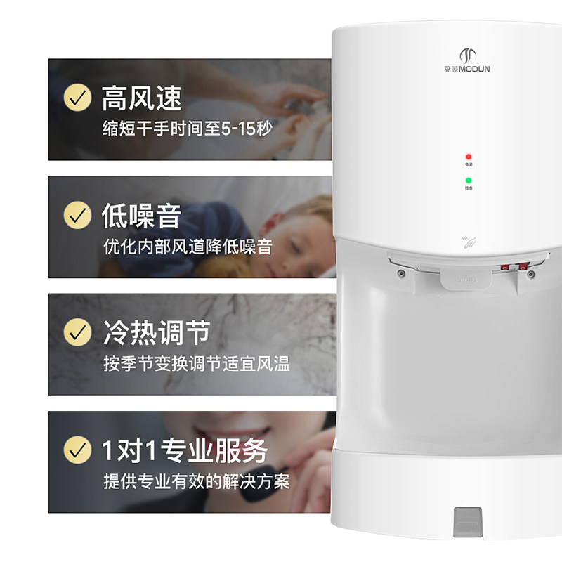 Automatic Induction Hand Dryer - Home Bathroom Hand Dryer review and price