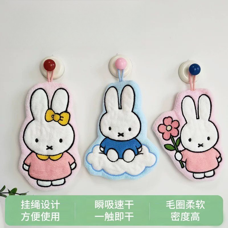 Miffy Rabbit Wipe Hand Towel C - Home Goods Bathroom Sets review and price