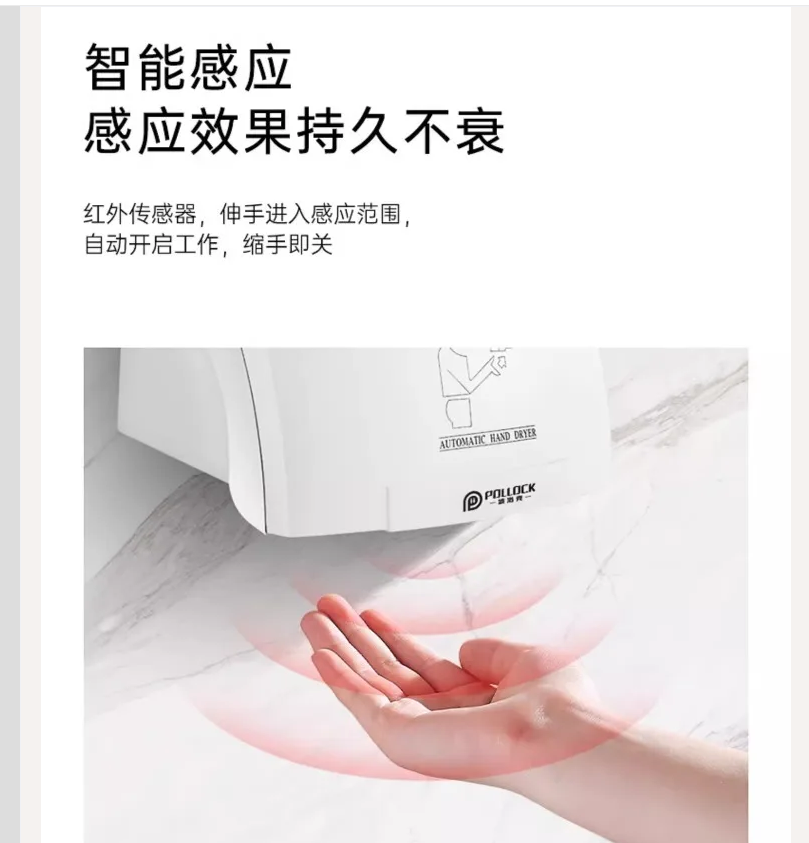 220V Automatic Sensor Hand Dry - Home Bathroom Hand Dryer review and price