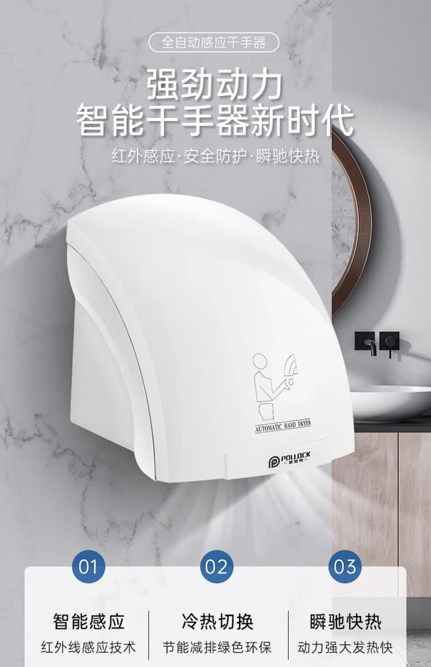 220V Automatic Sensor Hand Dry - Home Bathroom Hand Dryer review and price